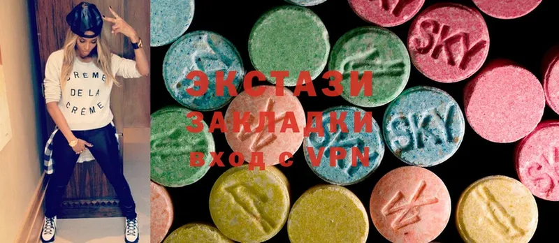 Ecstasy диски  где купить наркотик  Зверево 