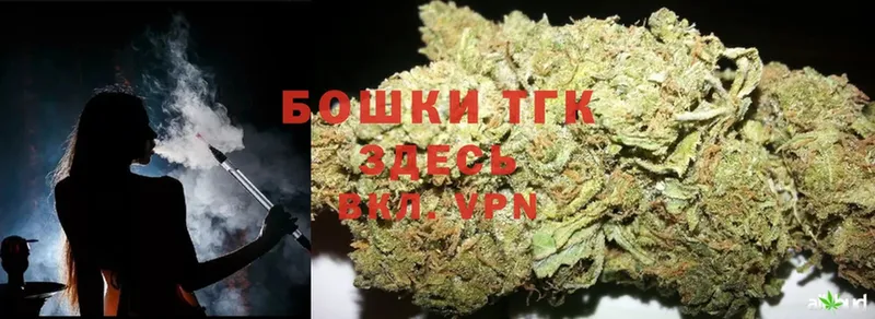 Бошки Шишки индика  MEGA зеркало  Зверево  сколько стоит 